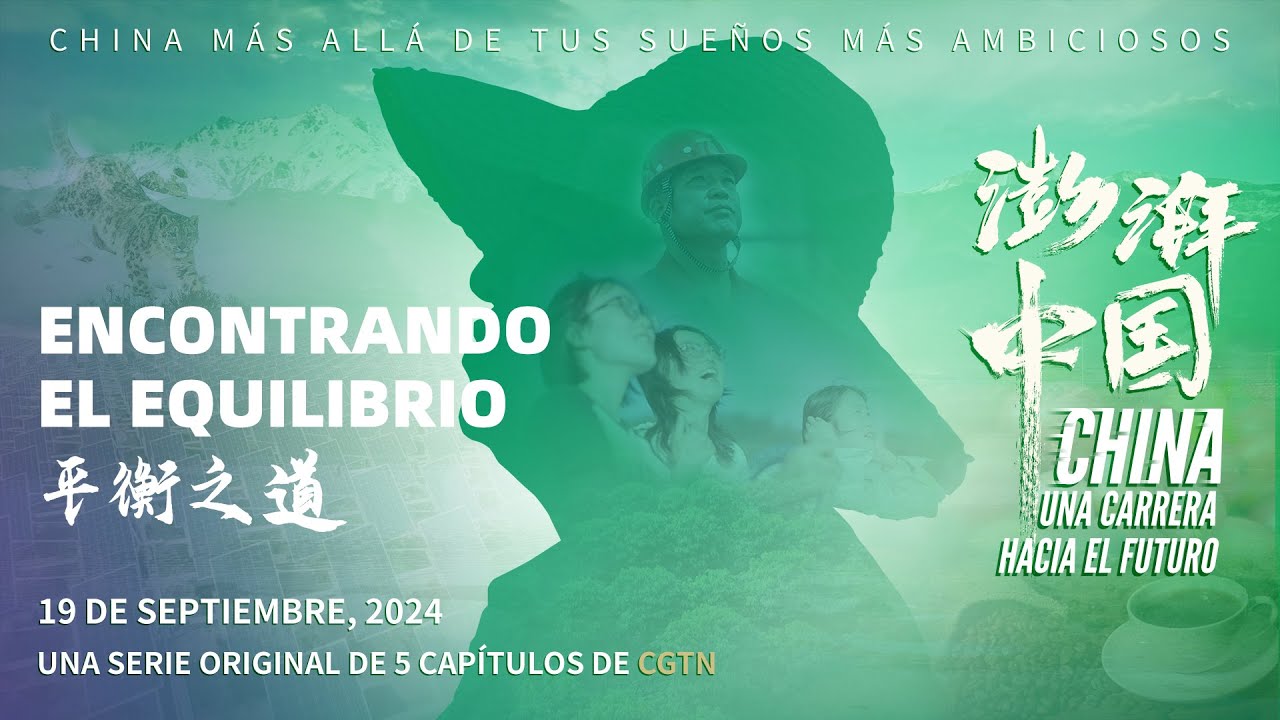 China: una carrera hacia el futuro (4) | Encontrando el equilibrio | Documental