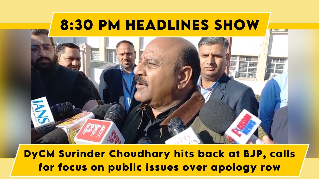 Watch: DyCM Surinder Choudhary hits back at BJP, calls for focus on public issues over apology row