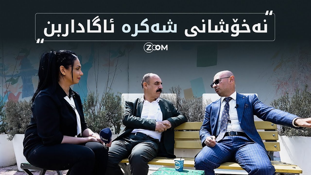 ئەگەر نەخۆشی شەکرەت هەیە ئەمانە بزانە