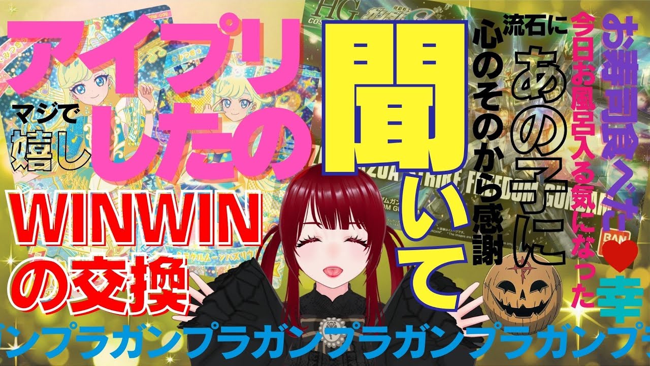 マジで今日色んなことあって！話したいことが！いっぱいあるから聞いてほしい！！