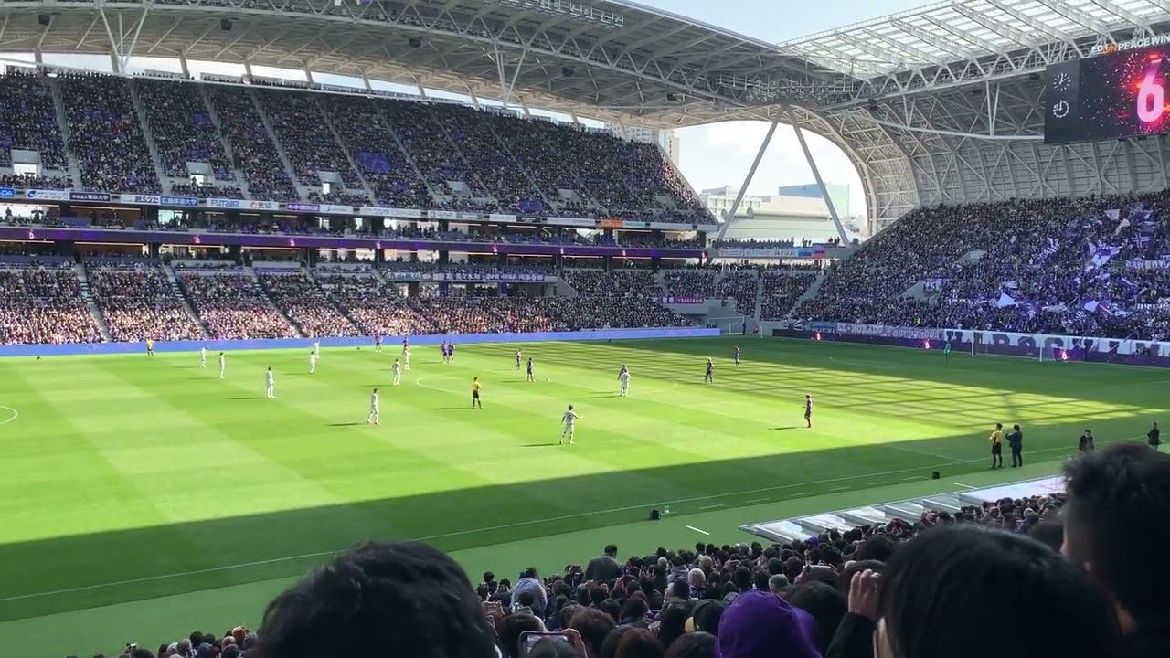 Edion Peace Wing Stadium Inaugural Kick Off 🏹💜