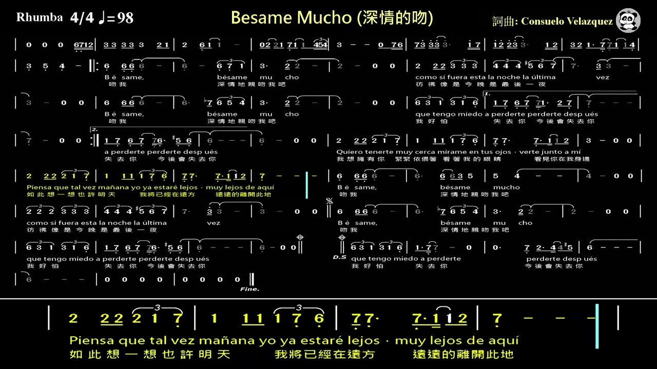 Besame Mucho (深情的吻) (Cm)(Eb)《動態簡譜》導音 伴奏《雙跑譜》卡拉OK字幕