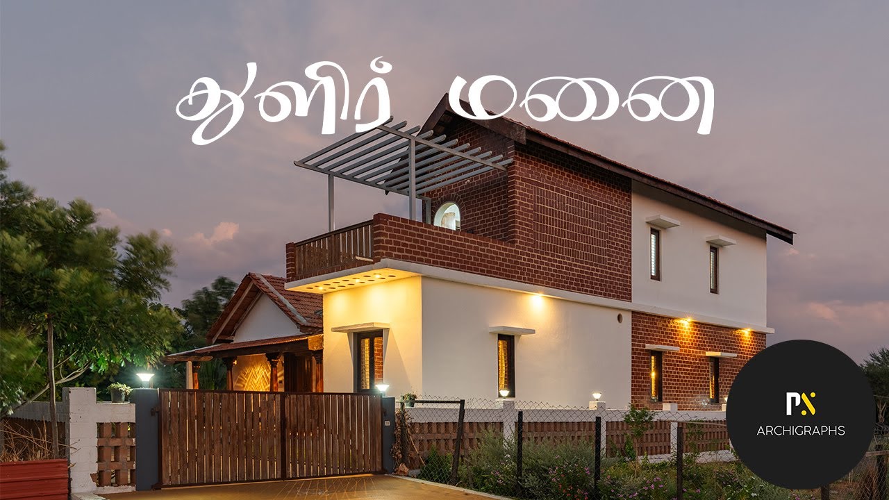 THULIR MANAI | MAGIZH COMSULTING | VELLAKOVIL