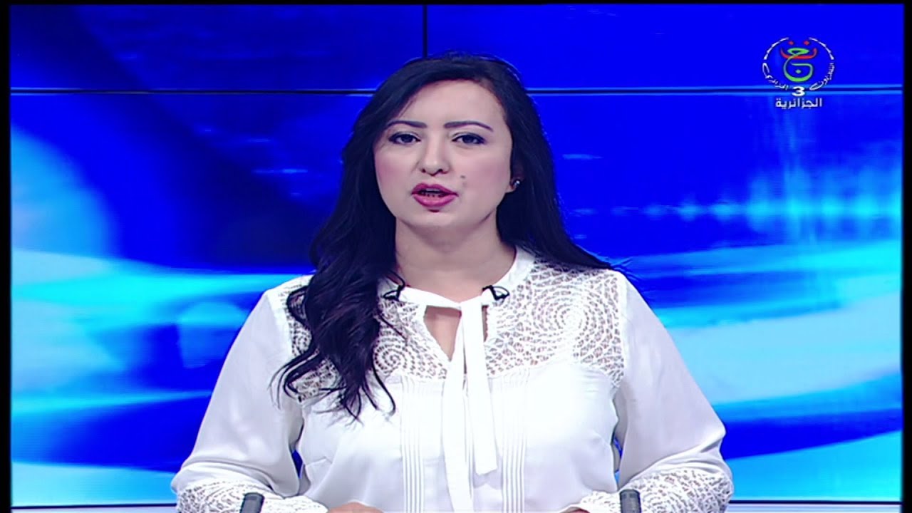 الجزائرية الثالثة للتلفزيون الجزائري نشرة أخبار الحادية عشرة ليوم الجمعة 2019.10.25