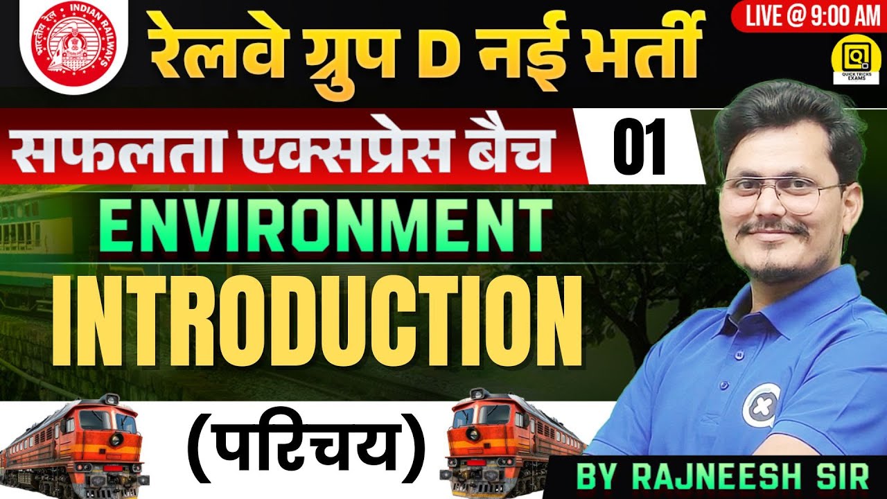 RRB GROUP D Safalta Express Batch 2025 |Environment- Introduction ( परिचय ) |Biology by Rajneesh Sir
