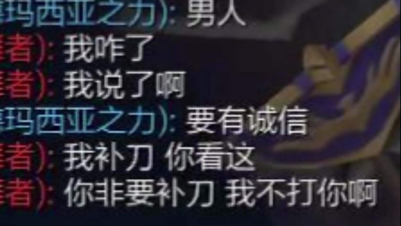 刀妹:  我补刀,  你看着!