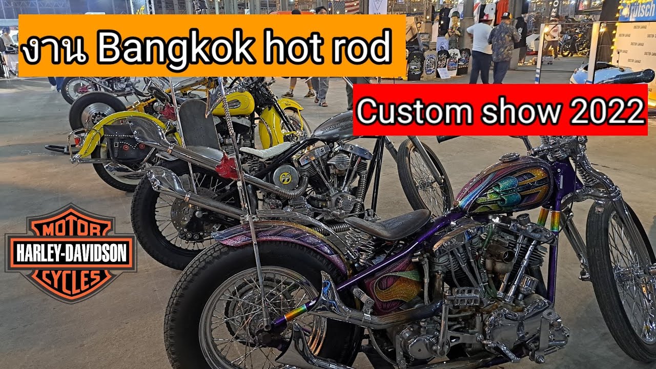 งาน Bangkok hot rod custom show 2022 @boyharley
