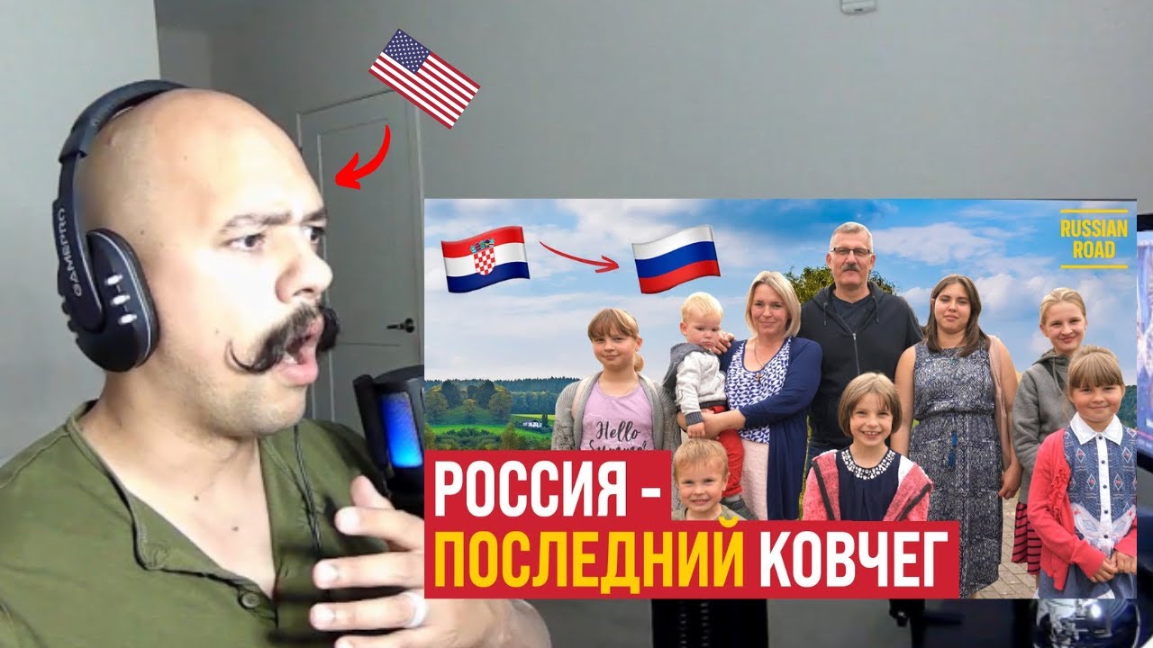 American Reacts | Мы хотим их спасти  почему многодетная семья решила уехать из Канады в Россию