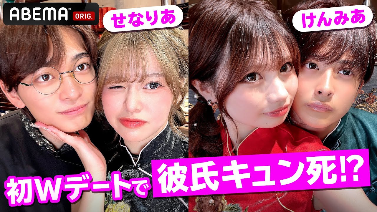 彼氏が考えてくれたデートプランが最高すぎた💗ひたすら幸せムードの2カップルにキュンが止まらない👼🏻【夏休み編カップルWデートin台湾】