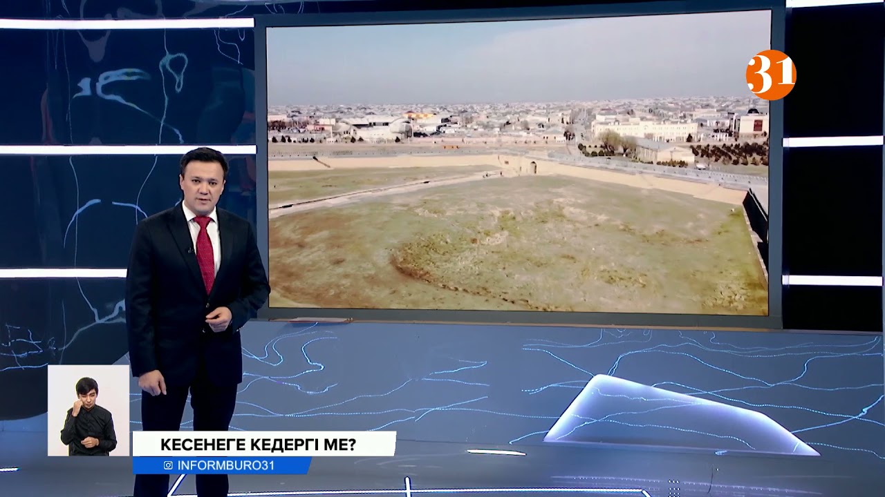 Қожа Ахмет Яссауи кесенесі мен оның айналасында дронмен фото-видео түсіруге тыйым салынды