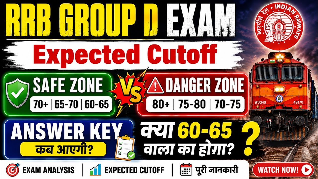 RRB GROUP D CUTOFF 2026 | RRB Group D Expected Cutoff 2026 | Safe Zone & Danger Zone | #rrb #rrbexam