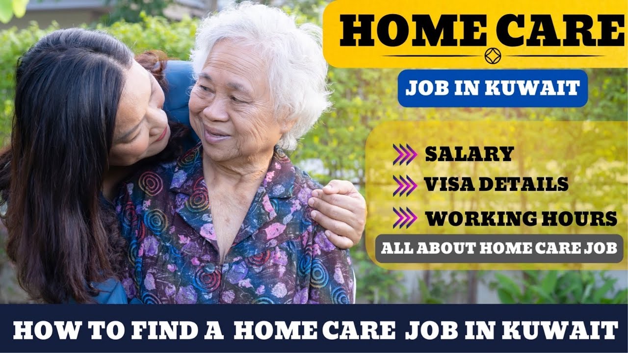 ഹോം കെയർ ജോലി നോക്കുന്നവർ അറിയാൻ | Latest Home Care Jobs In Kuwait | Job Opportunities For 2024
