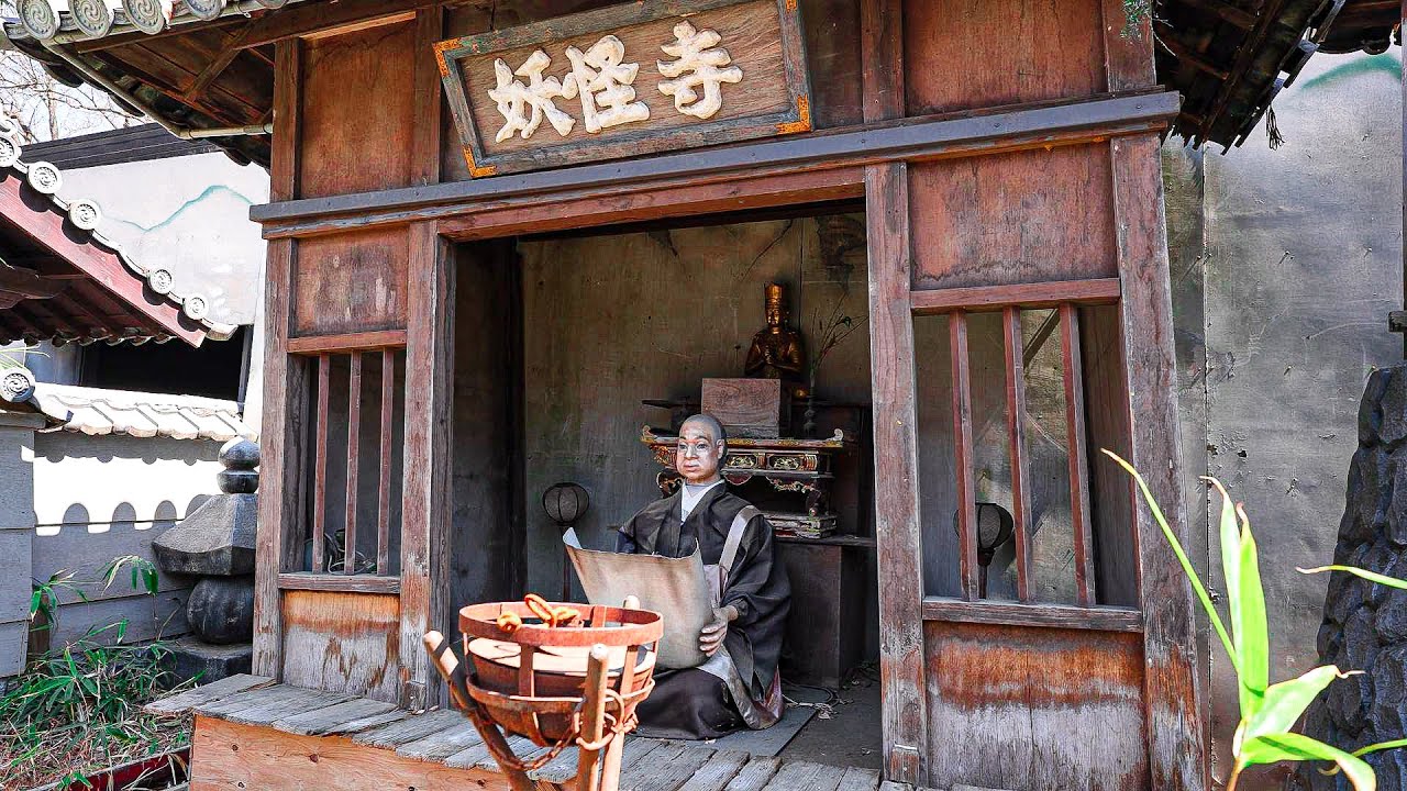 霊感のある人は入れない、古びたお寺をモチーフにした純和風のお化け屋敷「妖怪寺」山形県上山市リナワールド