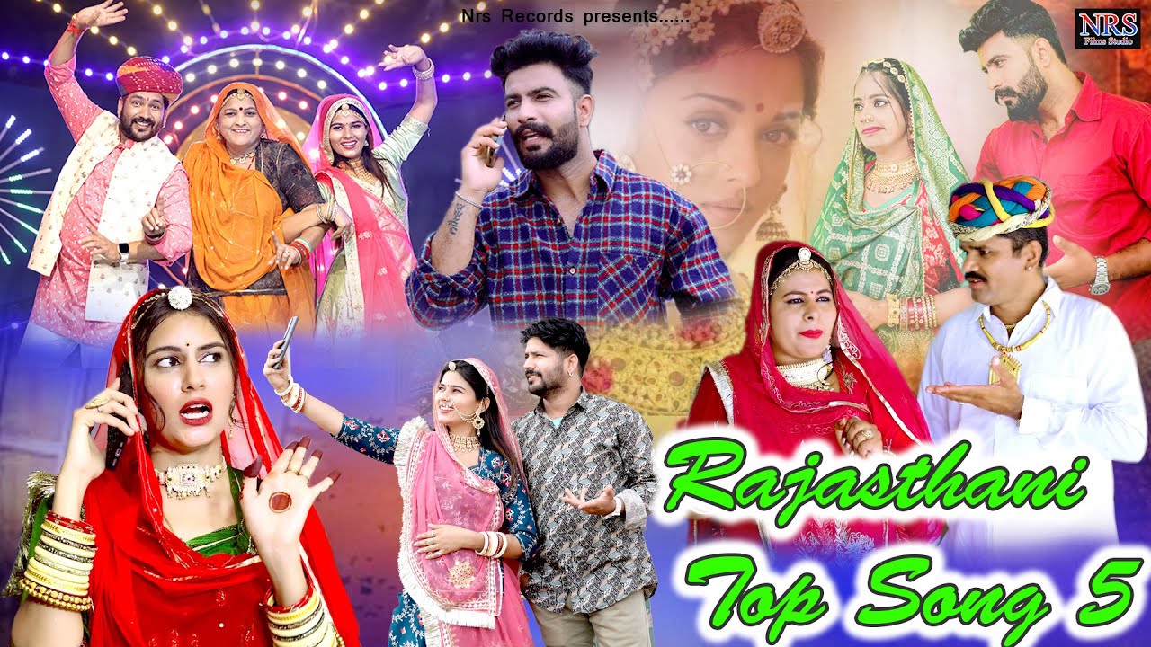 राजस्थानी बन्ना बन्नी नॉनस्टॉप 5 सांग | Rajasthani Banna Banni | Bablu Ankiya Shrawan Solanki | Nrs