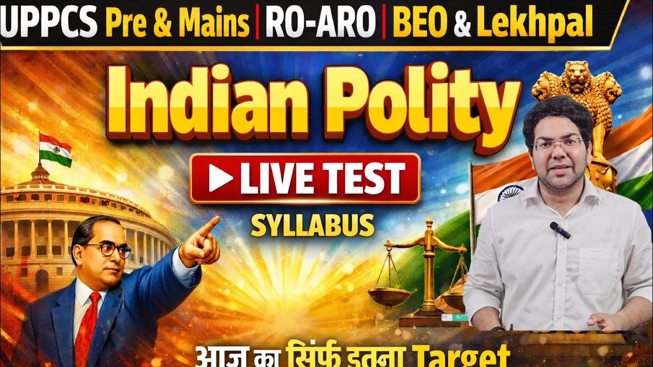 UPPCS Pre & Mains|RO-ARO|BEO& Lekhpal|Indian Polity Live Test Syllabus#uppcs#lekhpal 