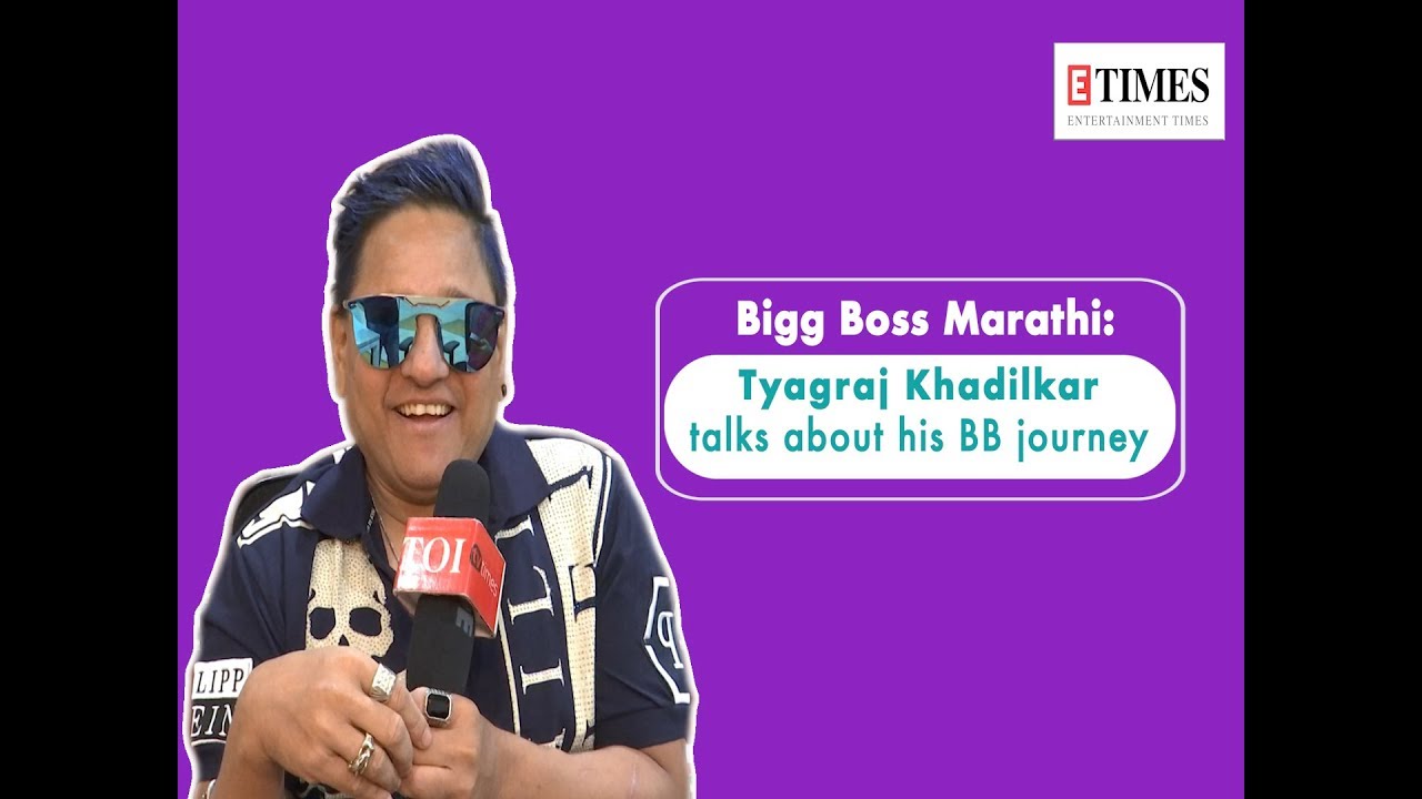 Bigg Boss Marathi: Tyagraj Khadilkar talks about his BB journey
