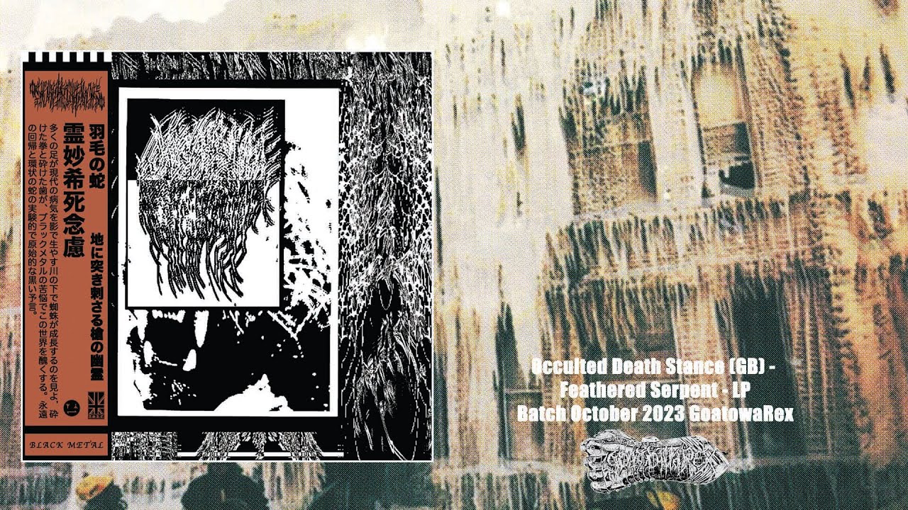 WAXGOAT374 Occulted Death Stance (GB) - Feathered Serpent - LP