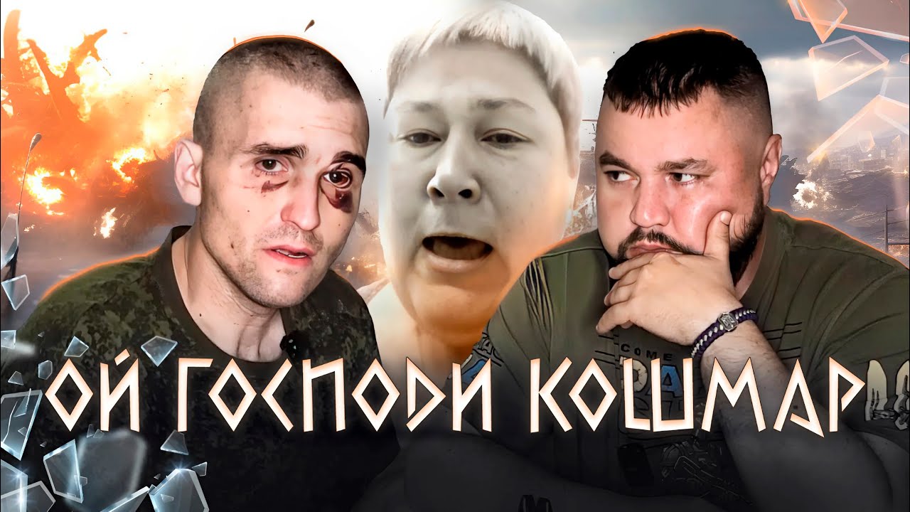 РОМОЧКА, ЧТО СТАЛО С ТВОИМ ЛИЦ0М И ДЕДЫ НА ПЕРЕДОVОЙ БЕЗ ЕДЫ