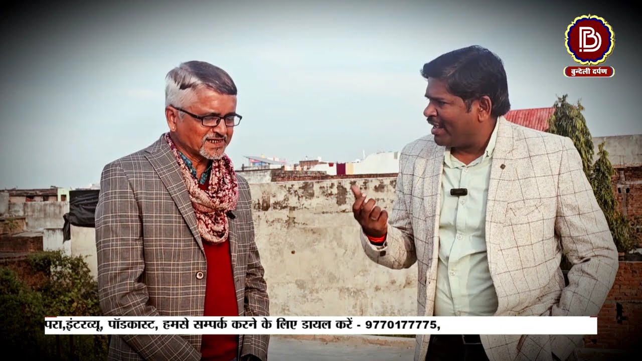 बागी - विंध्य और बुंदेलखंड के दस्यु -डकैतों की अनसुनी, चौकाने वाली कहानियां