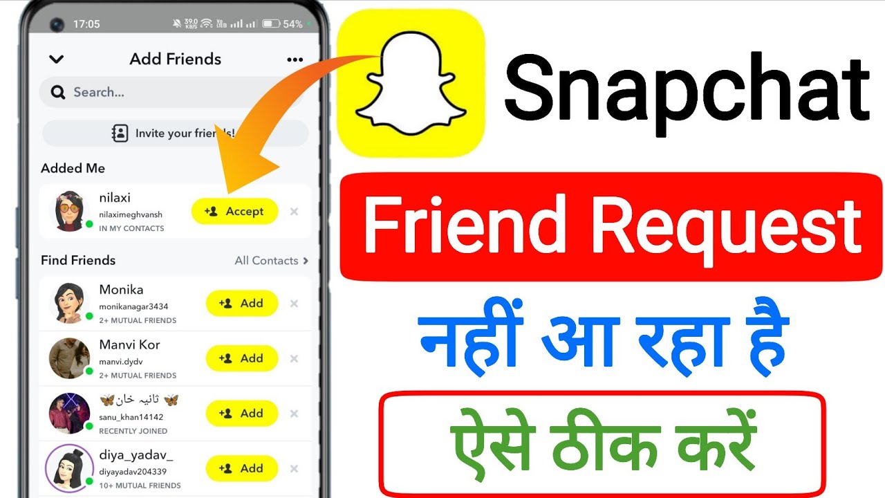 Snapchat friend request not showing problem || Snapchat par friend request show nahi ho raha hai
