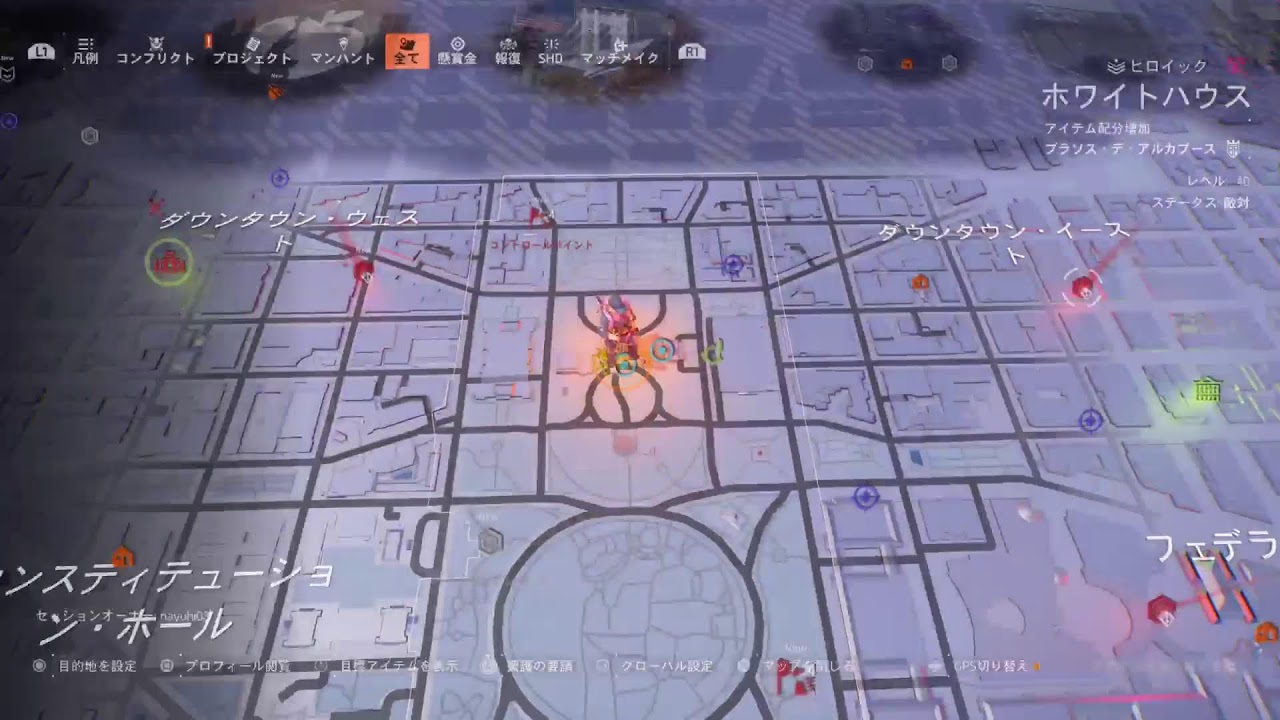 #907[なゆひ.らも]のんびり、お話ししながらDIVISION 2。