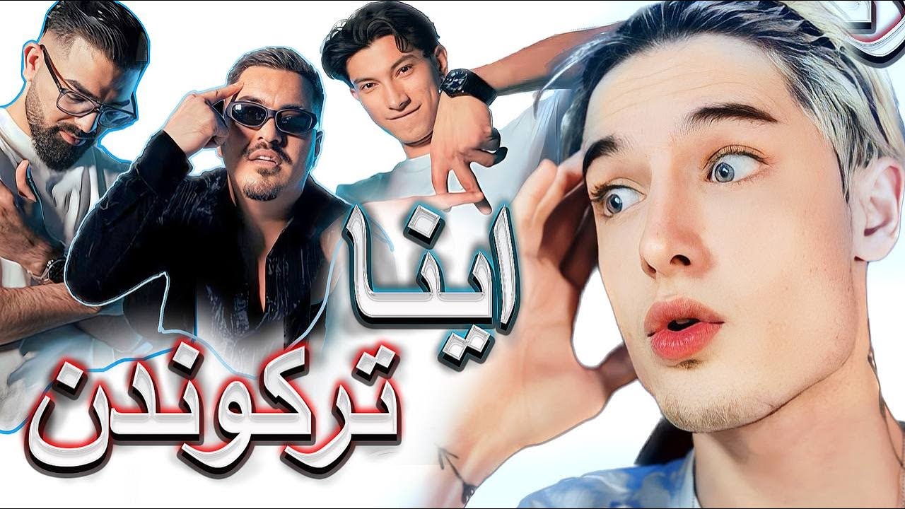 خفن ترین رپ دری🔥 N.G Zartosht x Tanin ft Abom