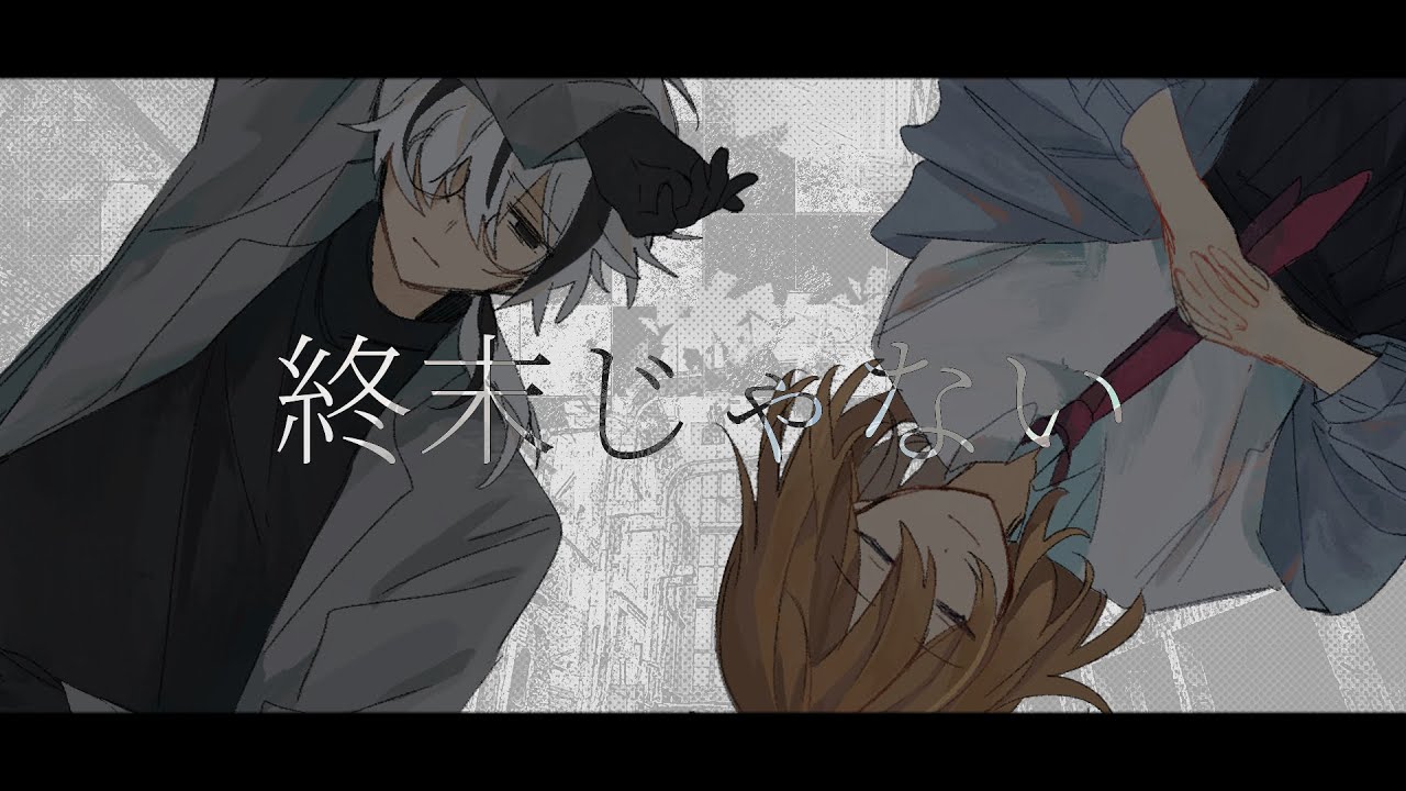 【手描き創作】終末