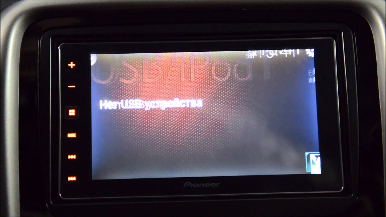 Pioneer SPH-DA120
