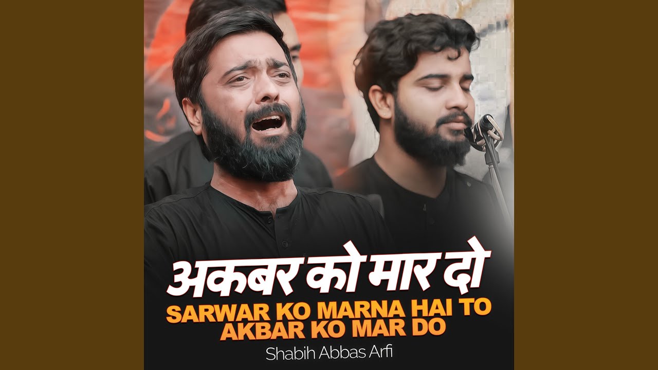 Sarwar Ko Marna Hai To Akbar Ko Mardo (Live)