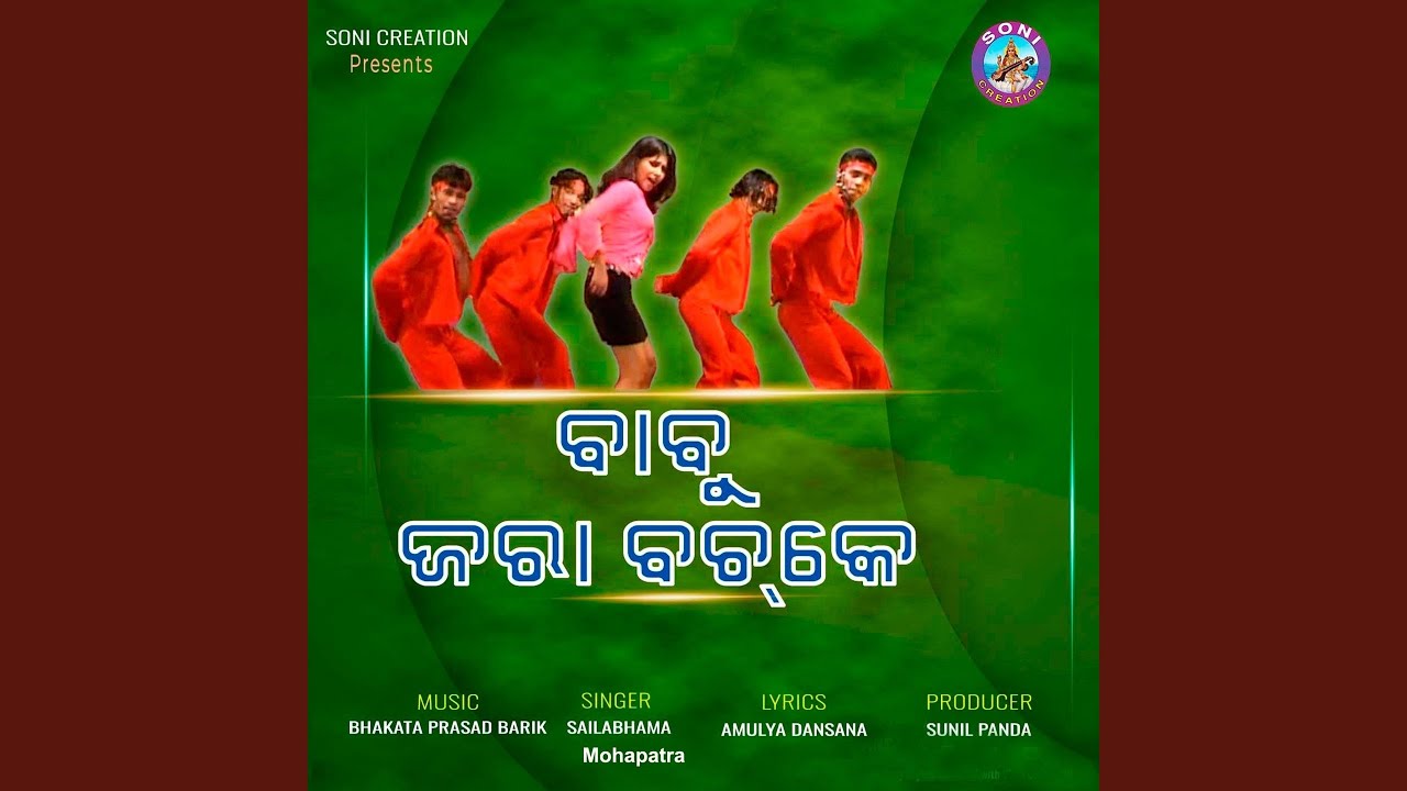 BABU JARA BACHKE