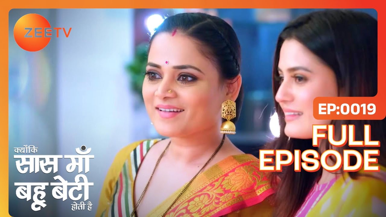 Engagement तोड़ने का Plan | Kyunki Saas Maa Bahu Beti Hoti Hai | Full Ep 19 | Zee TV | 6 Oct 2023