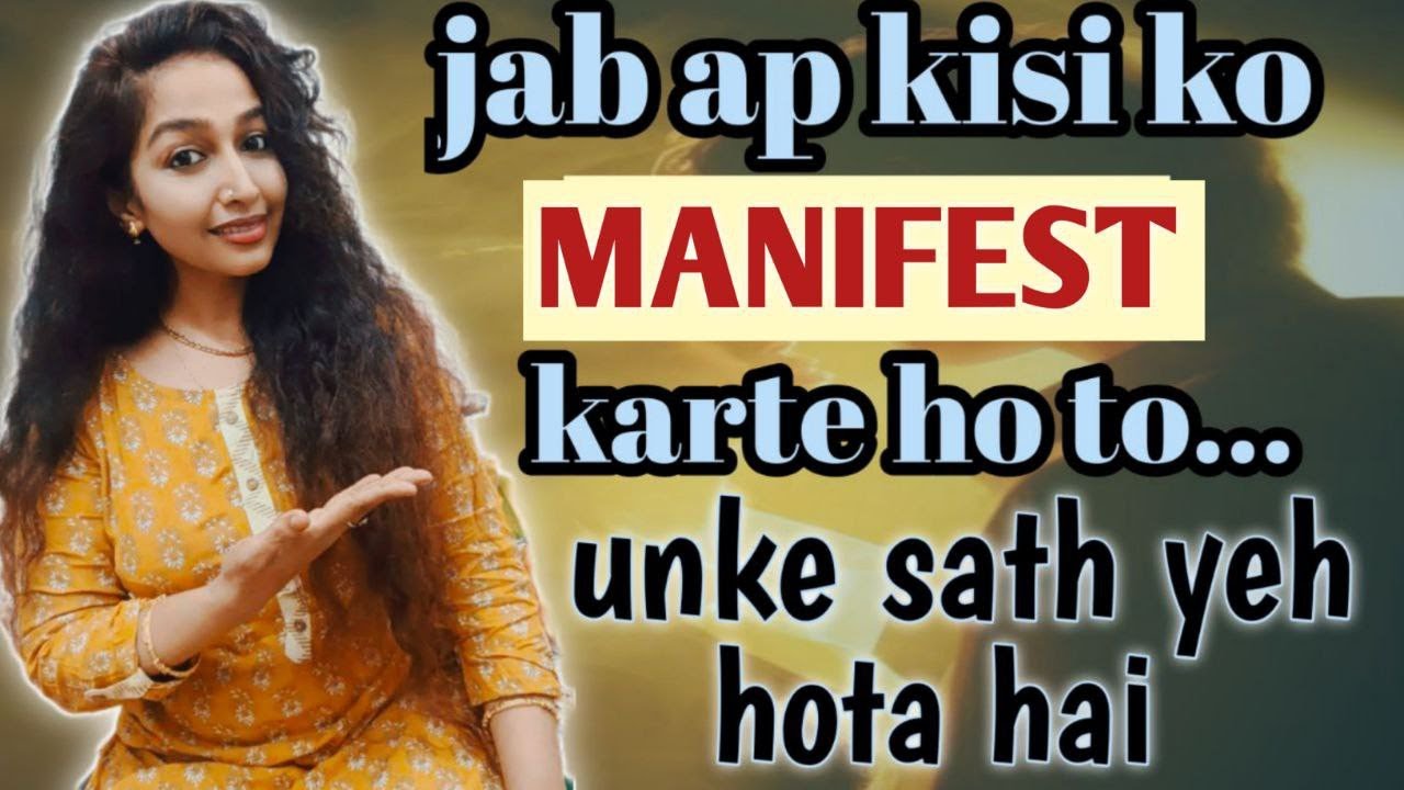 Jab Aap kisi ko Manifest karte ho to unke saath ye hone lagta hai... Ye real me hota hai