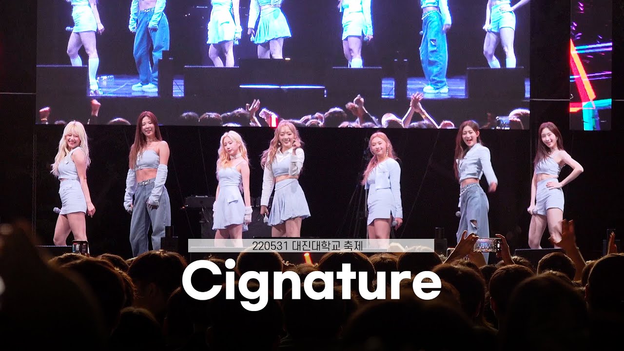 220531 시그니처(Cignature) Full Cam | 대진대학교 축제