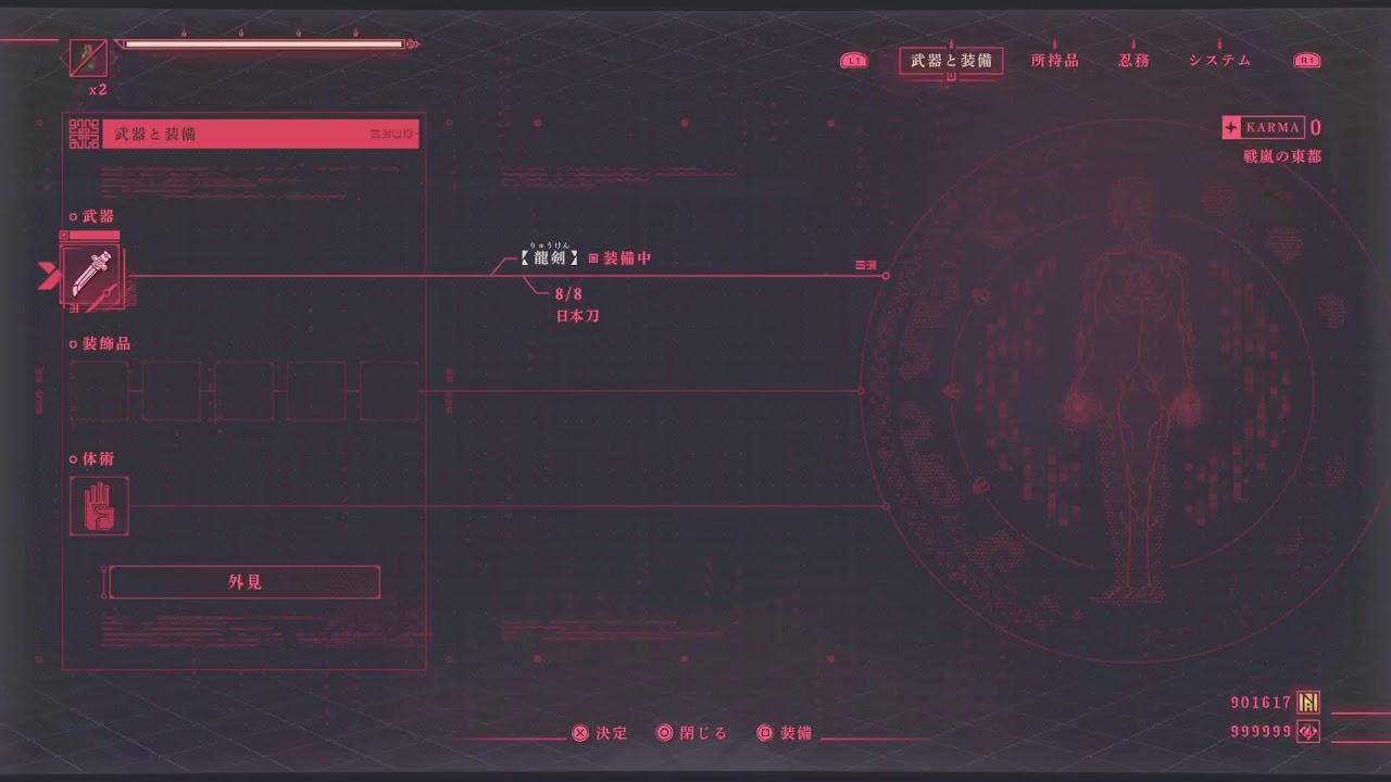 [NINJA GAIDEN 4 ] マスニン死狂でUI全消し、サポート機能全てOFF！ #7(酔っぱらいオジ)