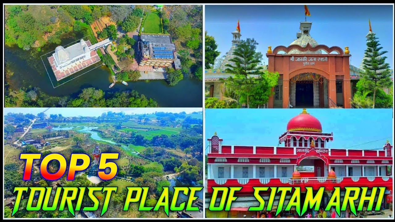 Top 5 Tourist Places Of Sitamarhi Bihar | सीतामढ़ी में घूमने के पाच धार्मिक स्थान