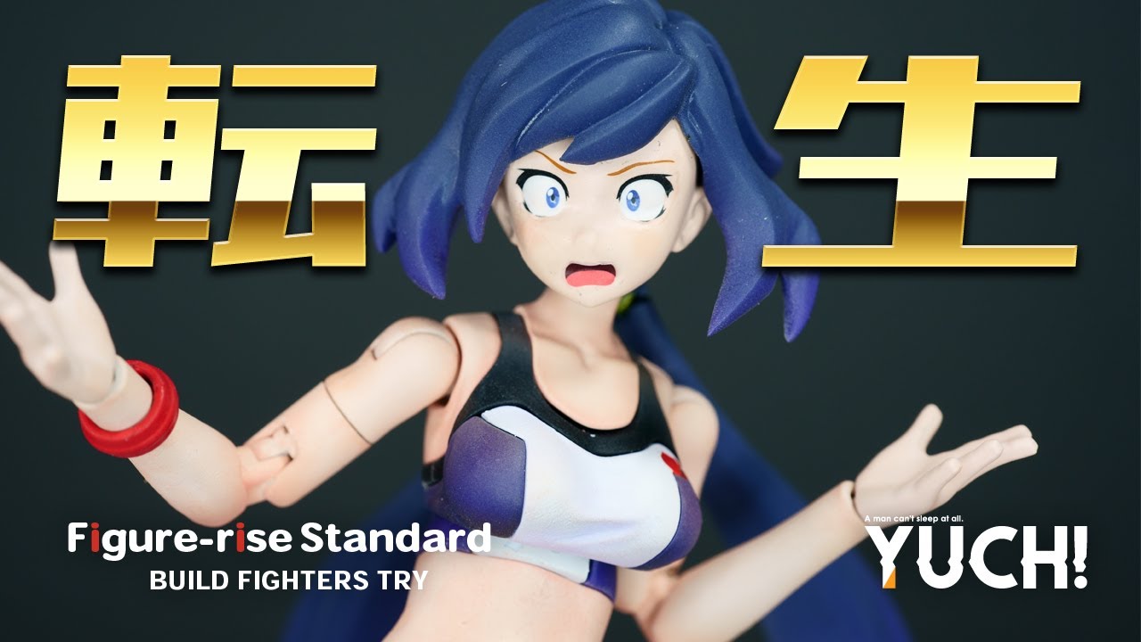 フミナを作っていたらアヤメさんになっていた件！改造＆全塗装！Figure-rise Standard ホシノ フミナ / ガンプラ / 美少女プラモ