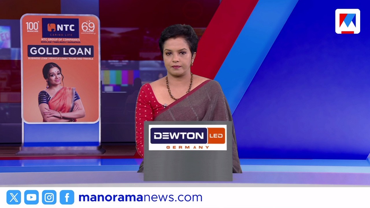 സന്ധ്യാവാർത്ത  | 6 PM News | മാര്&zwj;ച്ച് 23, 2026 | News Roundup | Malayalam News |  Sandhya Vartha