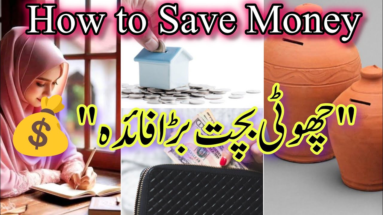 How to Save Money | Daily Money Saving Tips for Homemakers |How Housewives Save Money