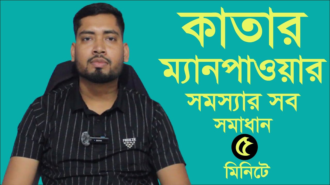 কাতারে ভিসায় এটাস্টেট ম্যানপাওয়ার পাওয়ার নতুন নিয়ম 2024 Update News