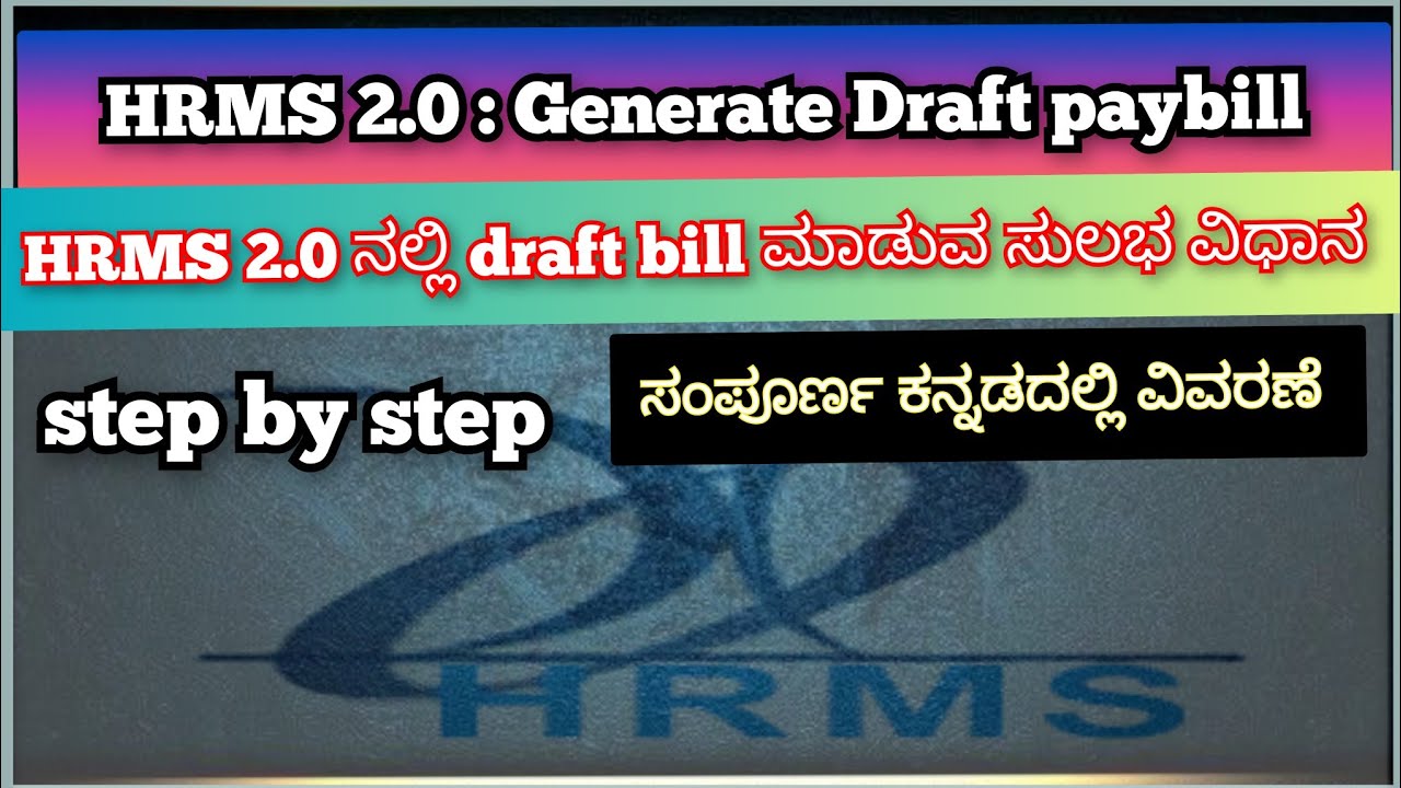 How to Generate pay bill in HRMS 2.0 #hrms #khajane2 #payroll @Roasteradda00 