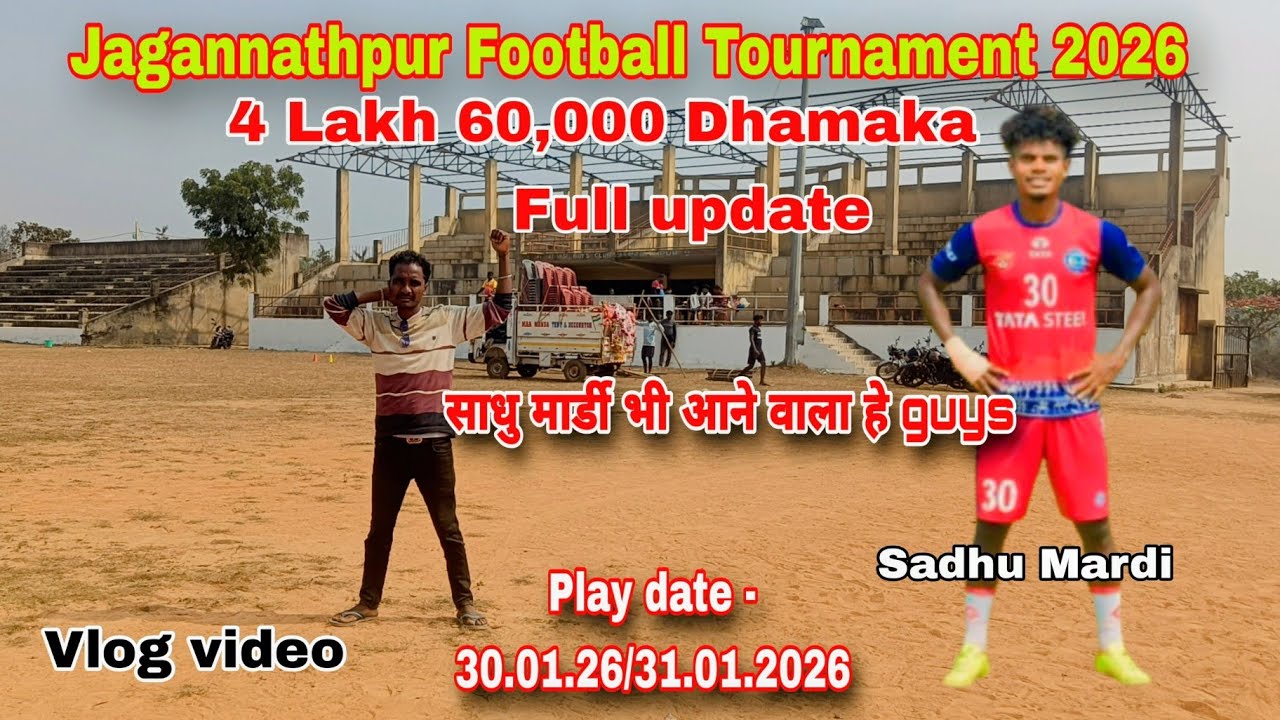 Jagannathpur Football tournament 2026 // Jagannathpur Football ground update // Jagannathpur 