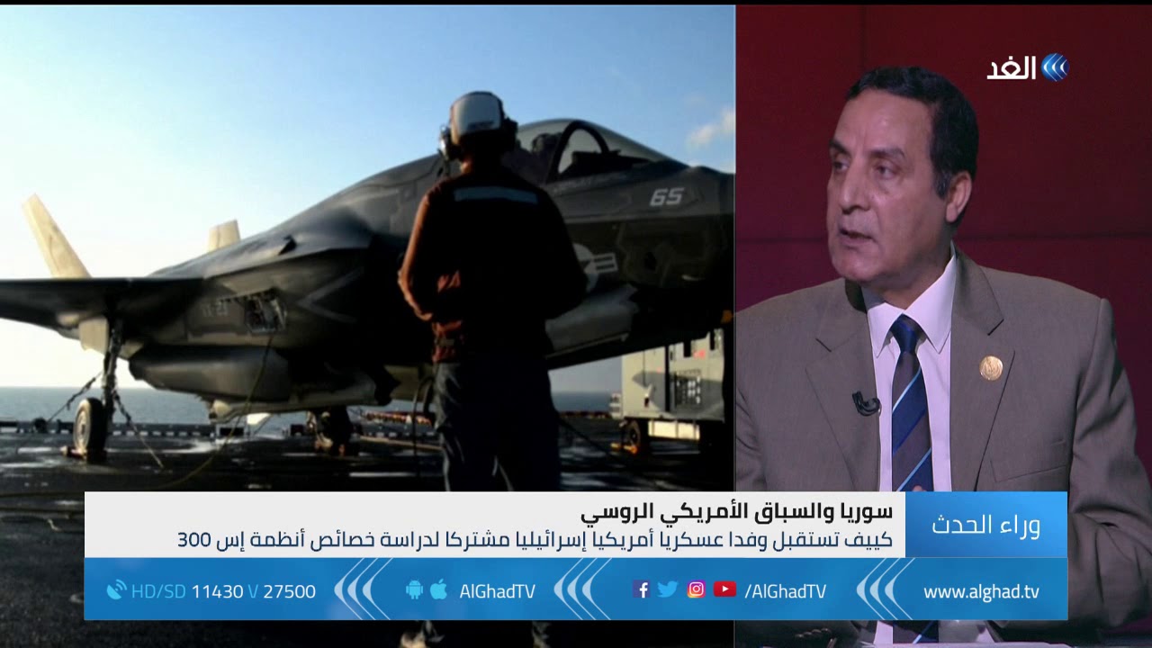 الشهاوي: إسرائيل في هلع من منظومة إس-300 الروسية في سوريا
