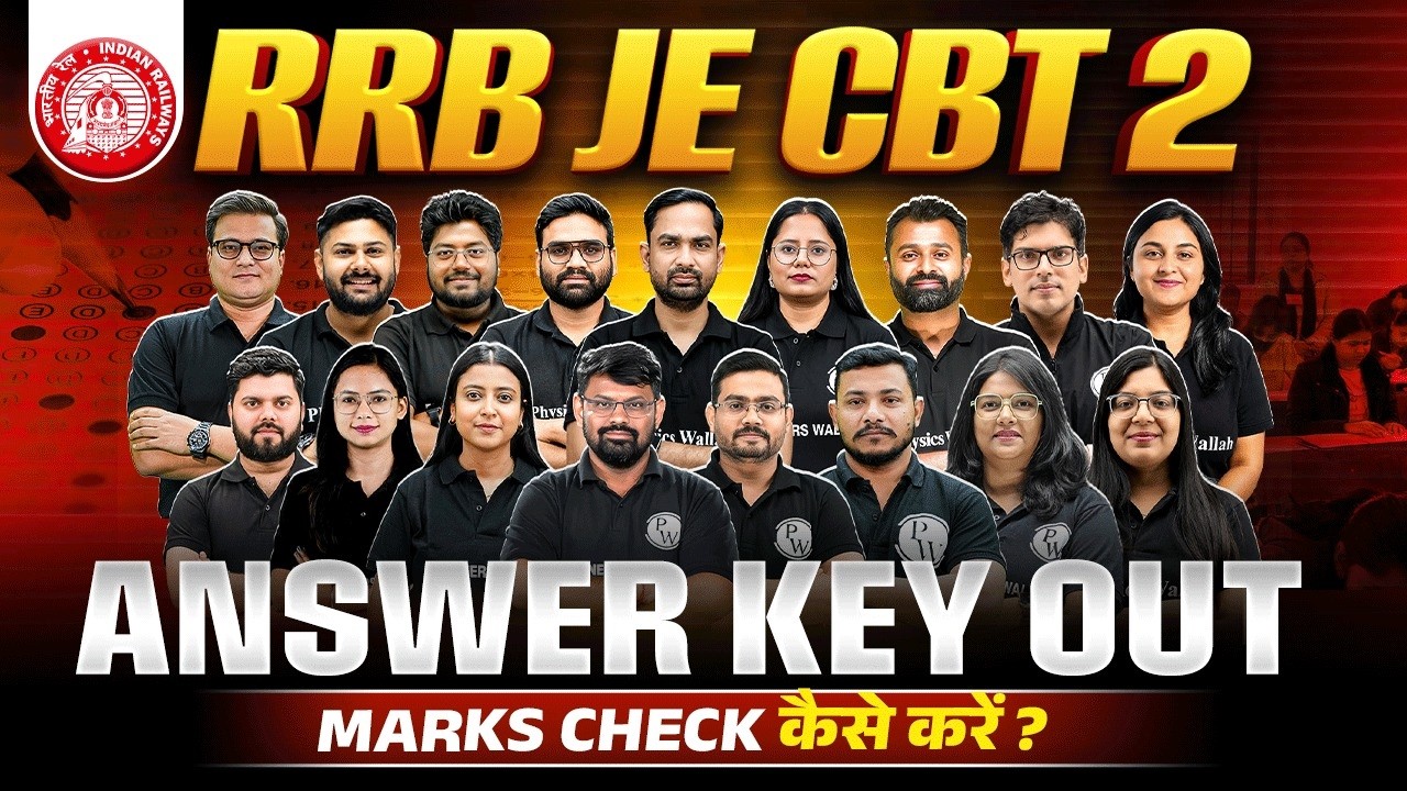 RRB JE CBT 2 Answer Key Released | Marks Kaise Check Karein? Complete Guide
