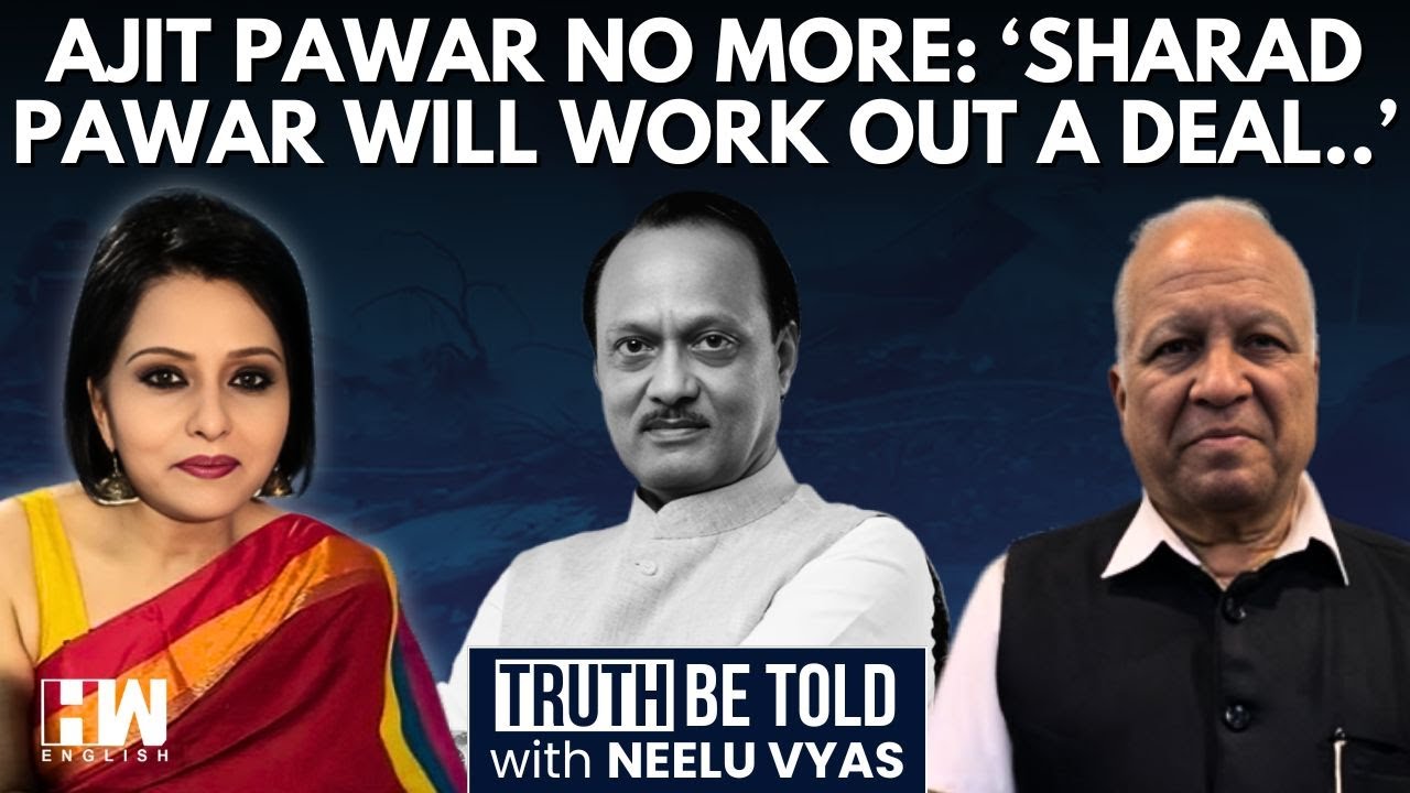 Ajit Pawar Dies In Plane Crash: Will Sharad Pawar Lead NCP Merger? Kumar Ketkar Opines | Neelu Vyas
