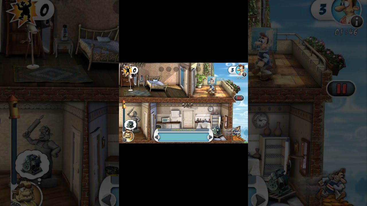 Neighbor back from hell 2