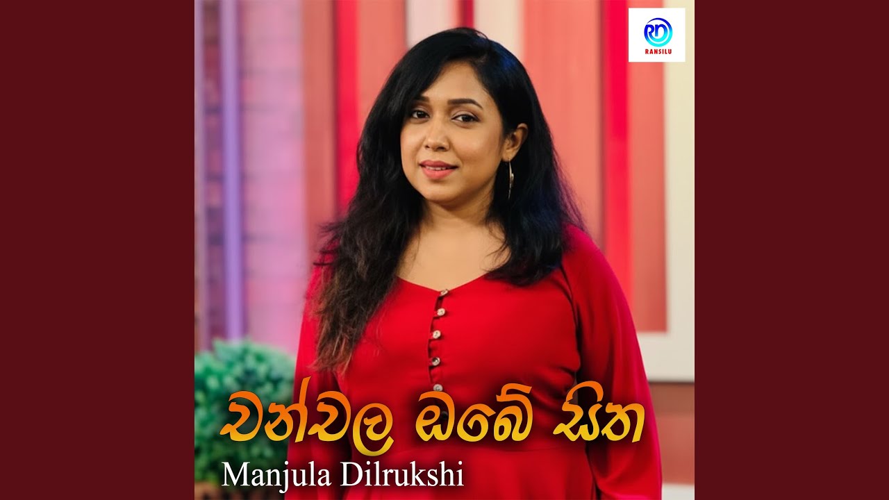 Prema Kumarune