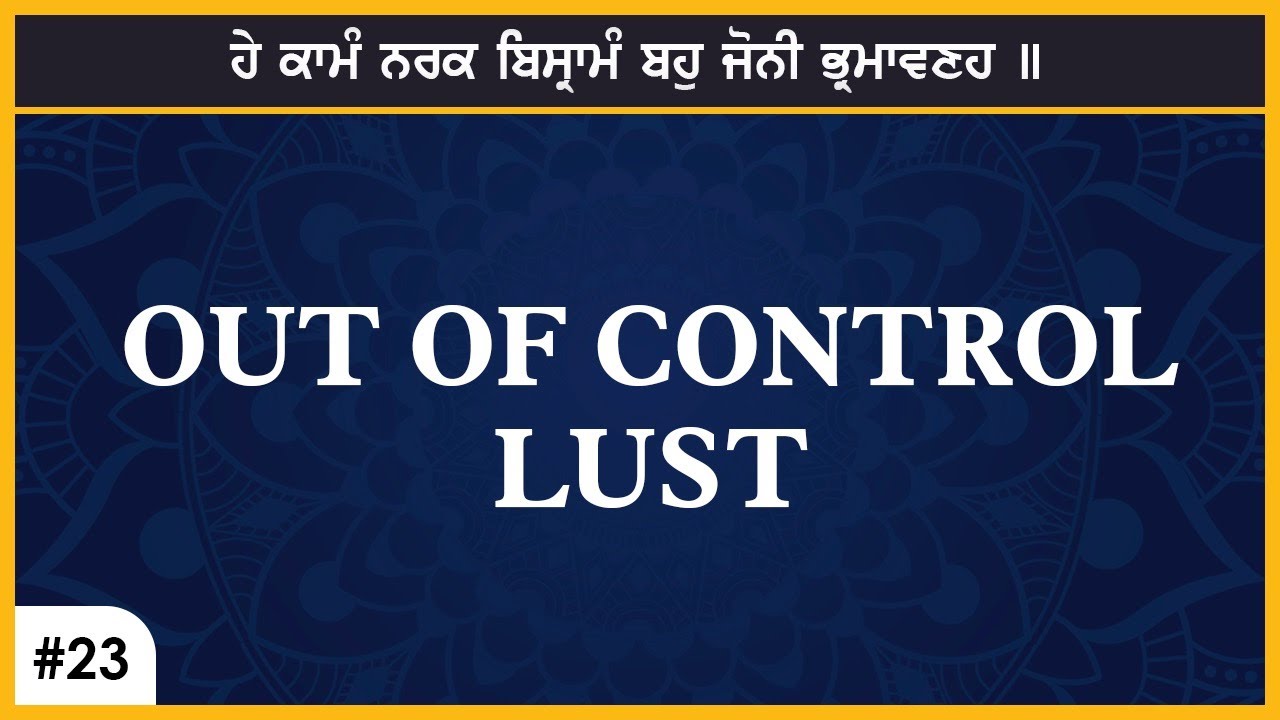 #23 Out of control Lust (he kaman narak bisraaman) Salok Sehaskriti English Katha | Baljit Singh