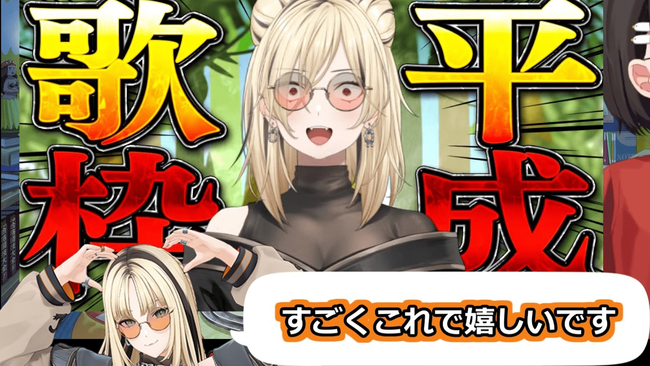 ジャ●リパークしか歌えなさそうなニコたんの歌枠サムネを作るスバル【ホロライブ切り抜き】