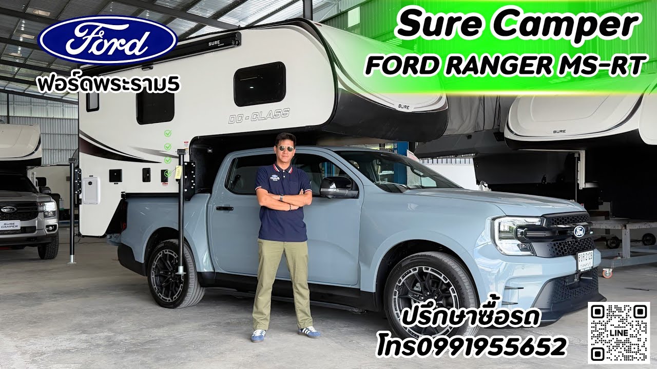 SureCamper รถบ้านถอดได้ Ford Ranger MS-RT↩️