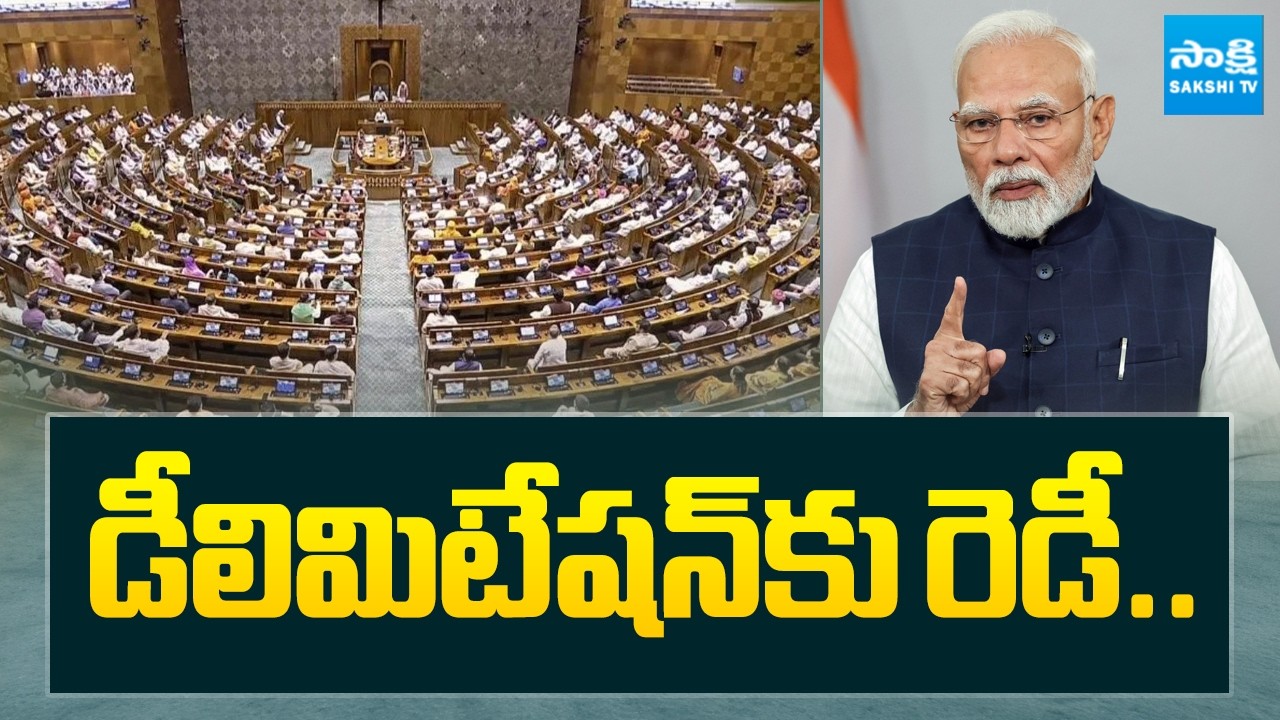 All Set For Delimitation Bill | Lok Sabha Seats Increased to 850 | PM Modi | @SakshiTV​